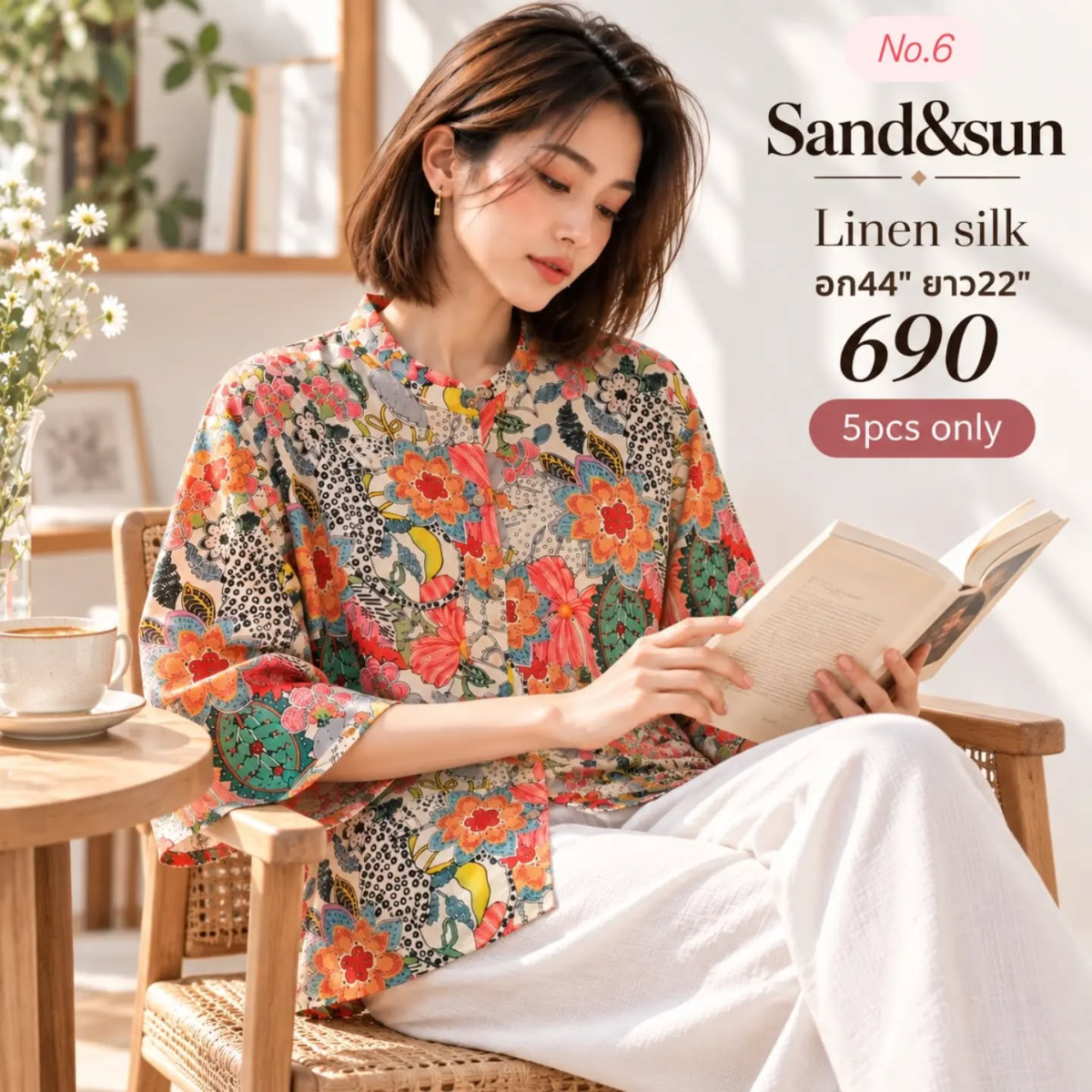 เสื้อผ้า Linen silk ลายดอกไม้สีสันสดใส คอจีน แขนสามส่วน