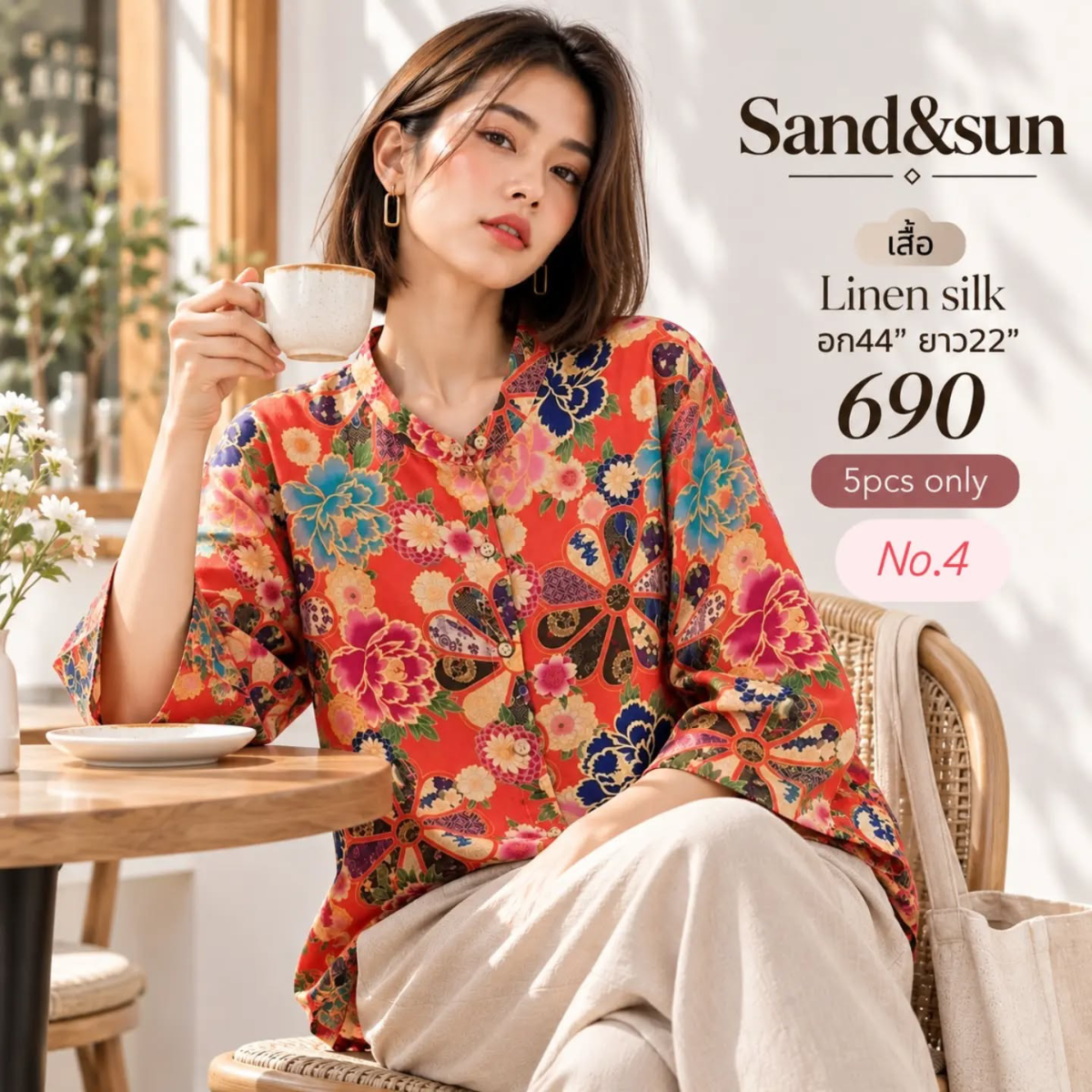 เสื้อ Linen silk ลายดอกไม้สีแดงสด คอจีน แขนสามส่วน