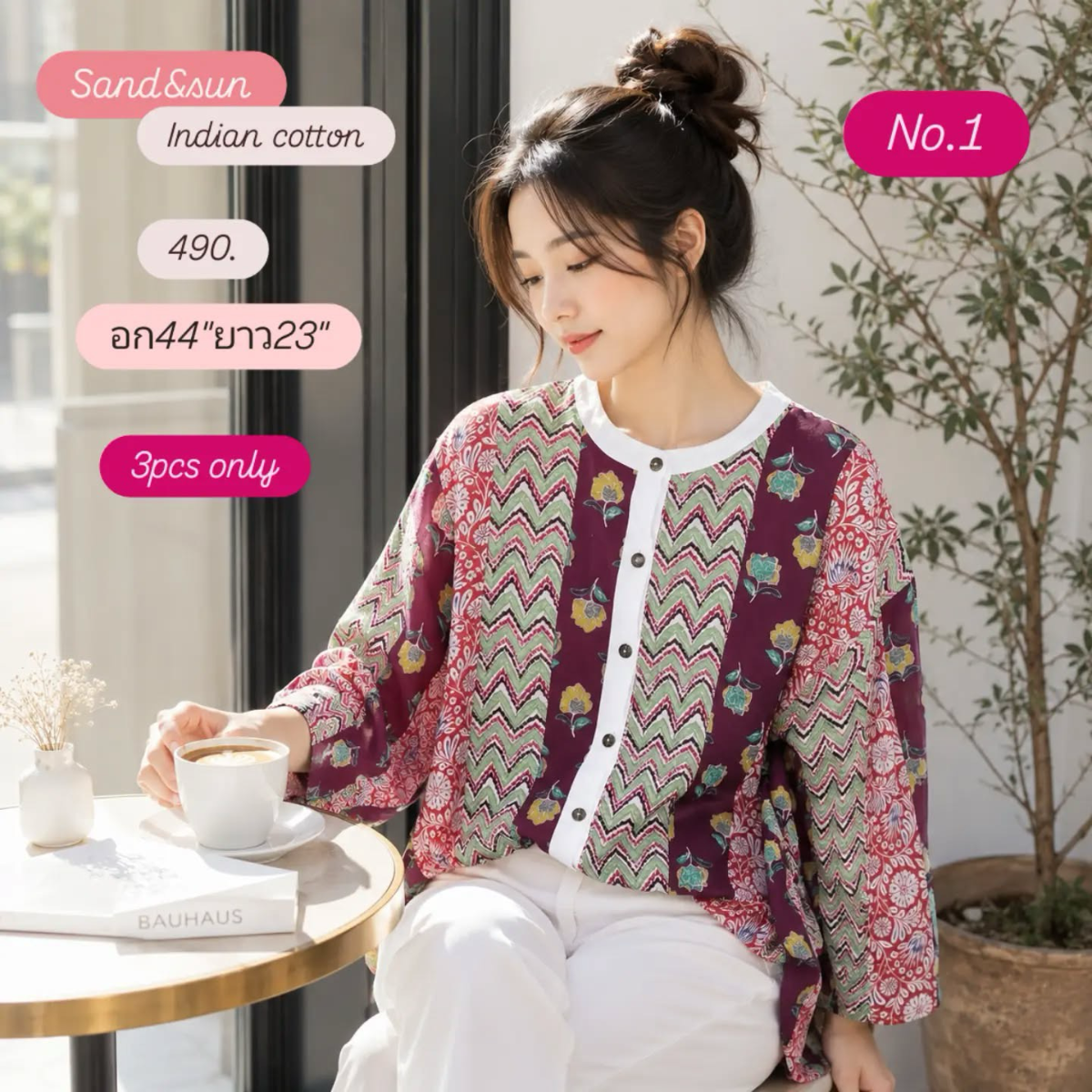 เสื้อคอกลมผ่าหน้าติดกระดุม แขนสามส่วน ลายดอกไม้และซิกแซกโทนม่วงแดง