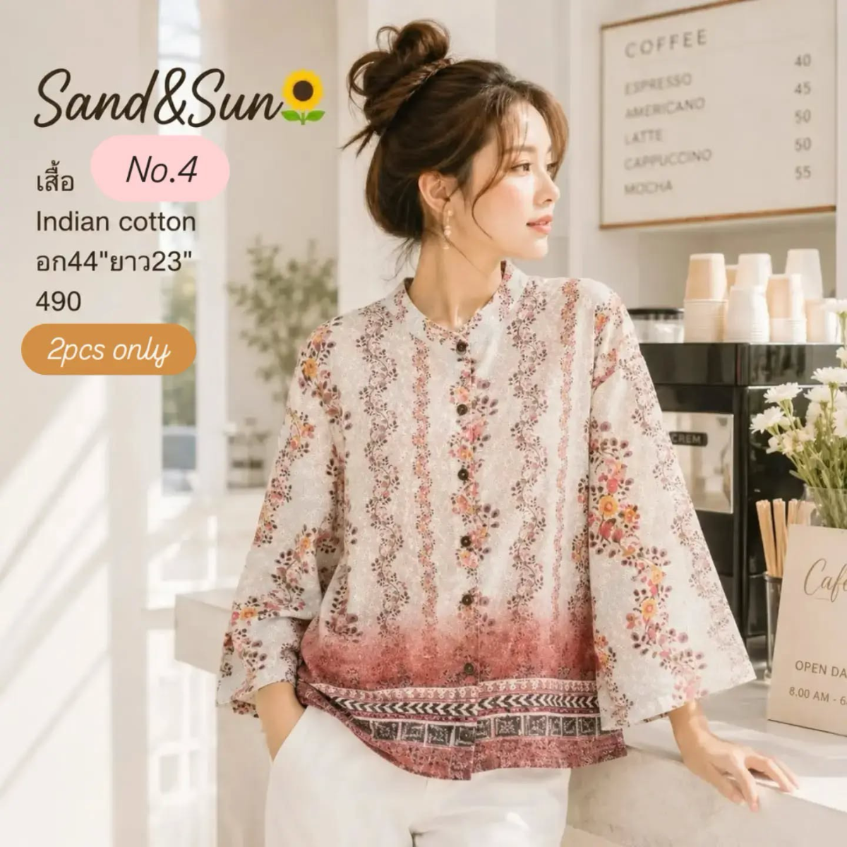 เสื้อคอจีนติดกระดุมหน้า แขนสามส่วน ลายดอกไม้สีชมพูบนพื้นสีครีม