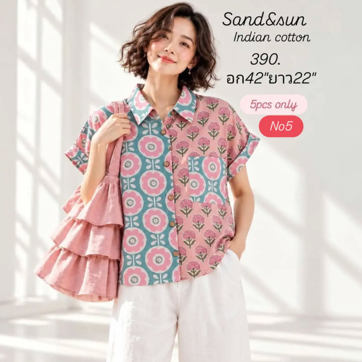 เสื้อเชิ้ตสองลาย โทนชมพูและเขียวอมฟ้า ลายดอกไม้ มีกระเป๋าหน้าและแขนพับ