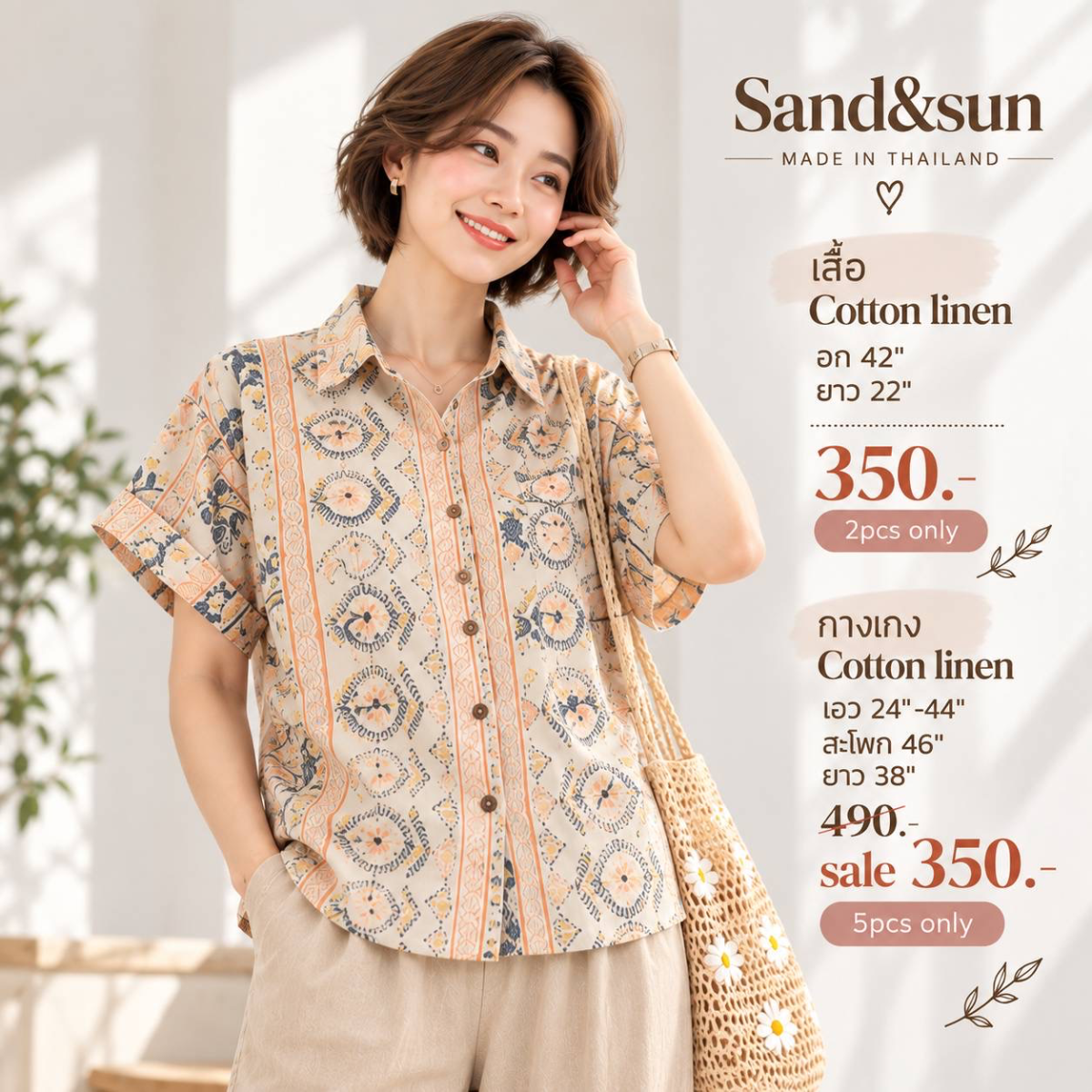 เสื้อเชิ้ตแขนสั้นพื้นครีม ลายดอกไม้สลับแถบแนวตั้งสีส้มอ่อนและเทาเข้ม