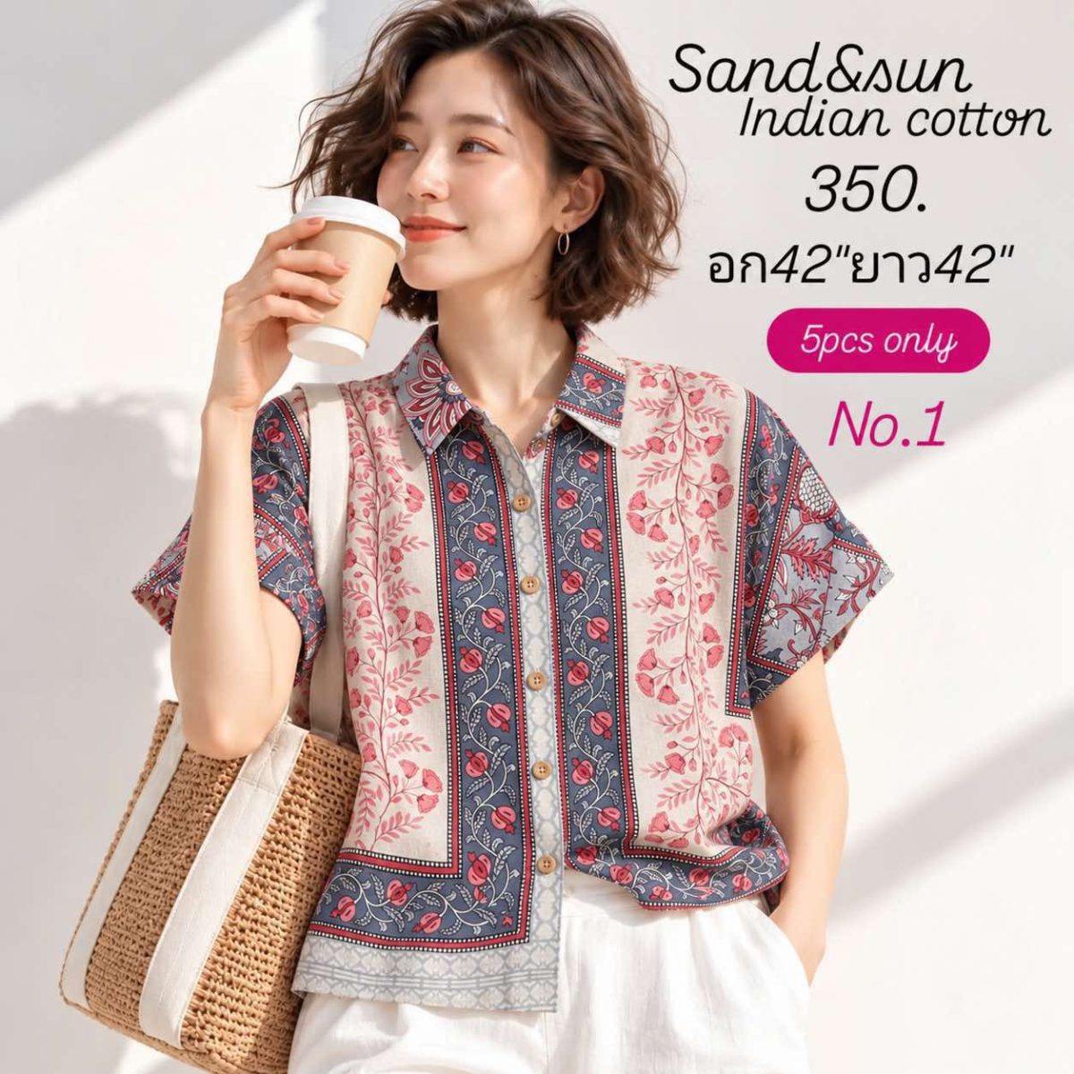 เสื้อเชิ้ตแขนสั้นลายเถาดอกไม้สีชมพูแดง สลับแถบพื้นครีมและกรมท่า